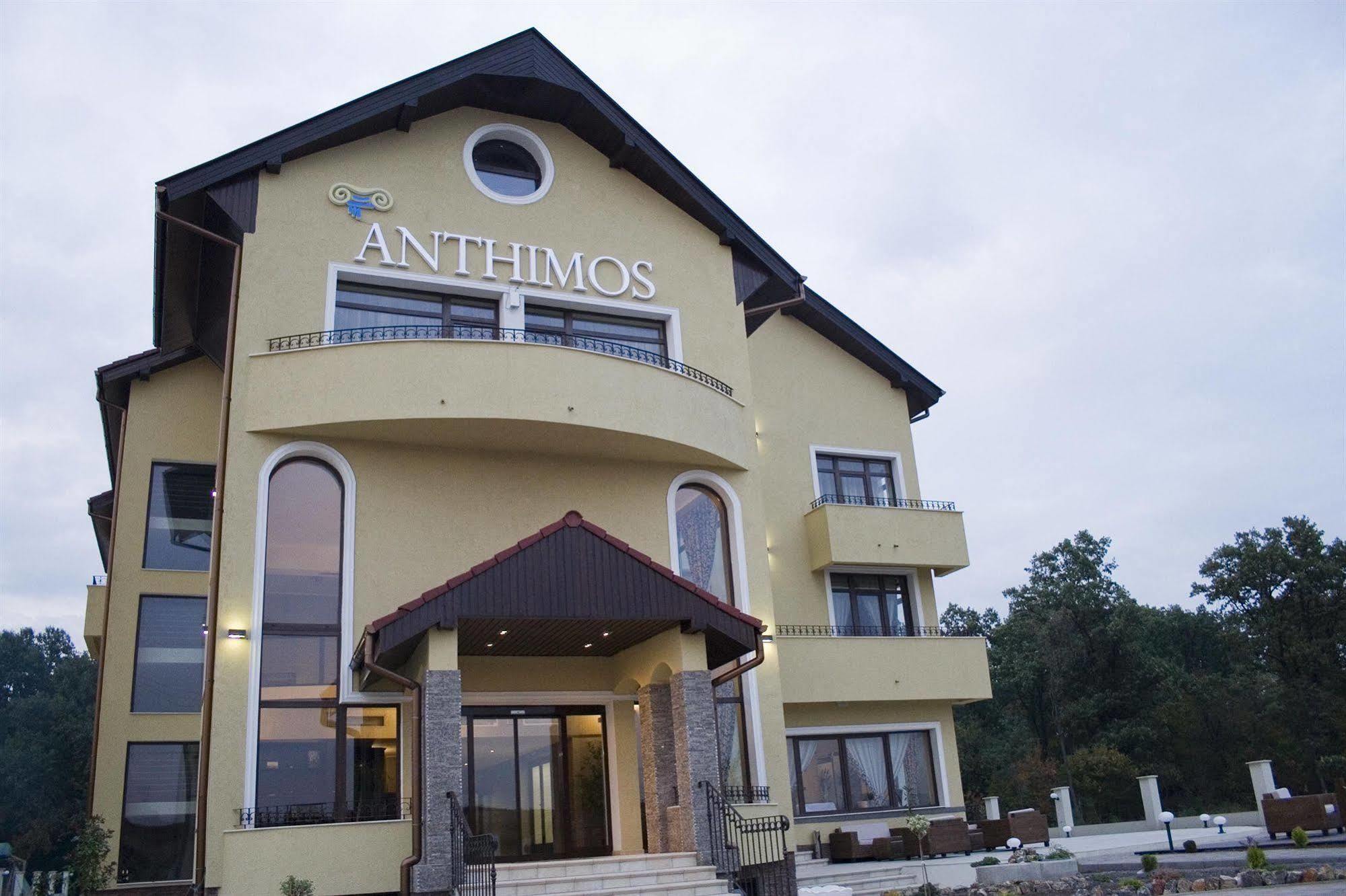 Anthimos Ξενοδοχείο Băile Felix Εξωτερικό φωτογραφία